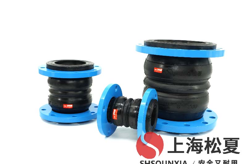 氯化鈣用橡膠繞性軟連接