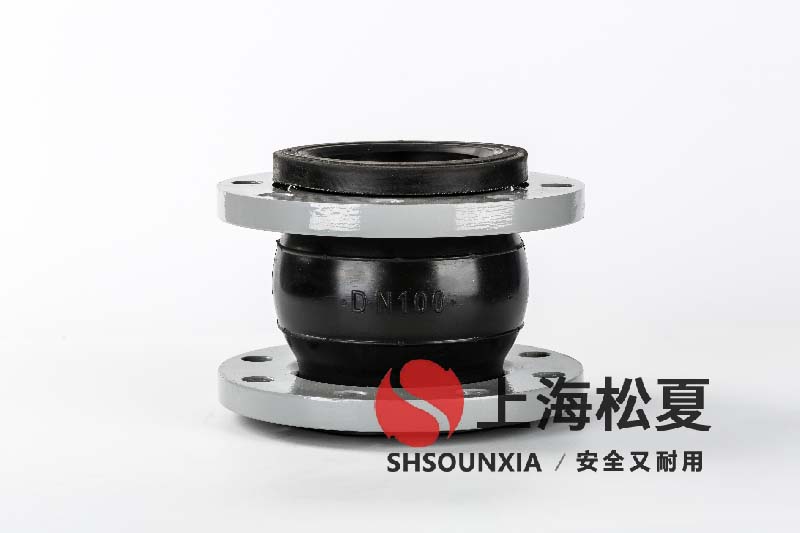 恒壓消防泵用可曲饒橡膠伸縮接管