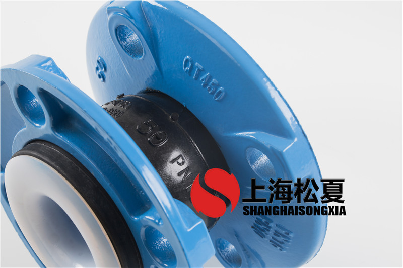 內襯四氟PTFE橡膠軟接頭適用于航空煤油 內襯四氟PTFE橡膠軟接頭適用于航空煤油